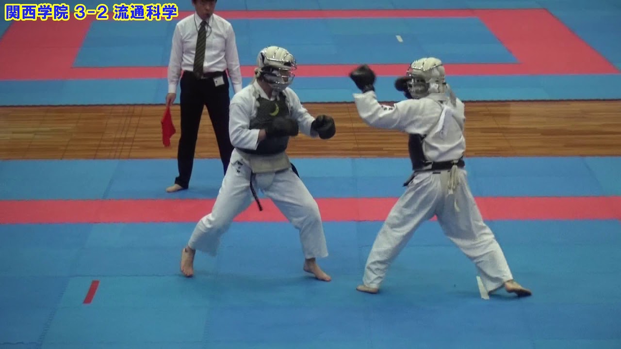 日本拳法 2019 関西学院大学vs流通科学大学 第23回西日本学生拳法選手権大会