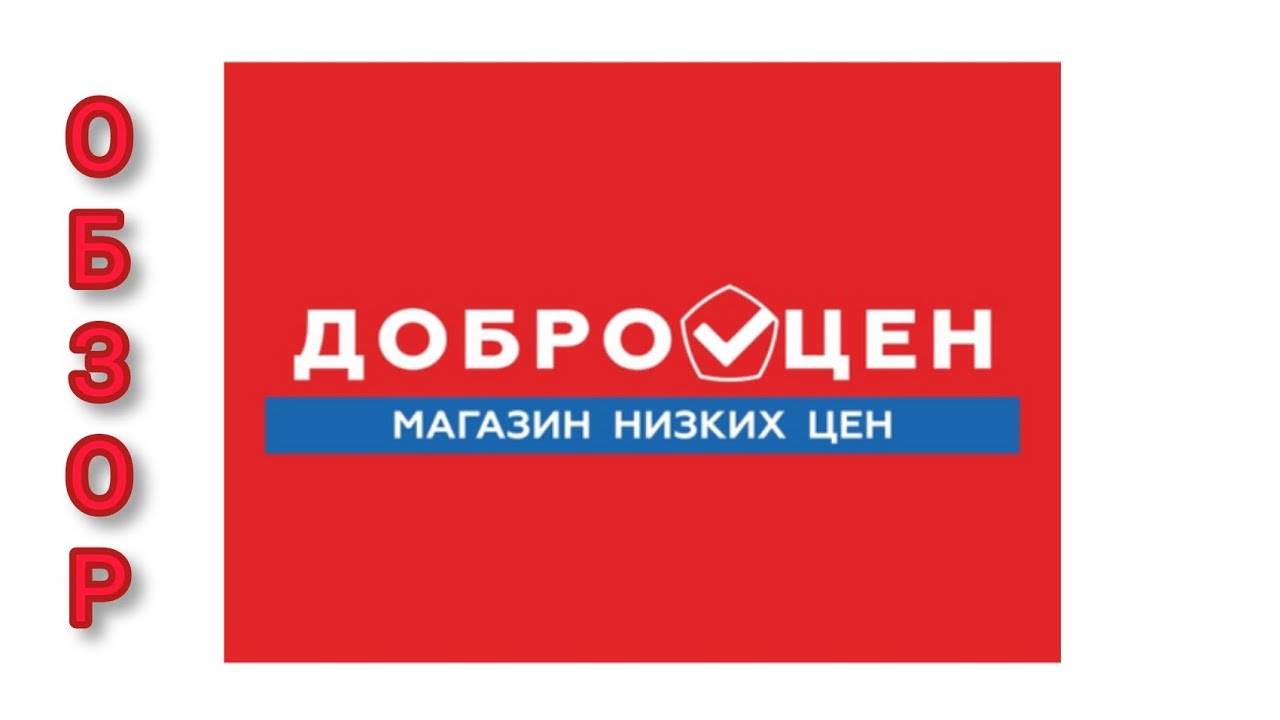 Магазин Мебели Матвеев Курган