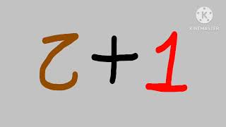 Aper-Binary Numbers Band 1