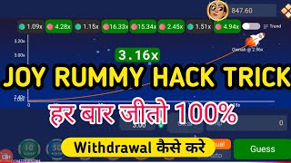 Crash game trick | rocket crash game kaise khele | Joy rummy crash game hack trick today screenshot 2