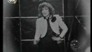 Corina Chiriac - Nu stiu cine ti-a spus (1981)