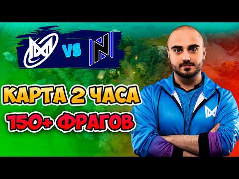 🔴 Камбэк на грани безумия - Nigma Galaxy vs Night Pulse - PGL Wallachia Season 4