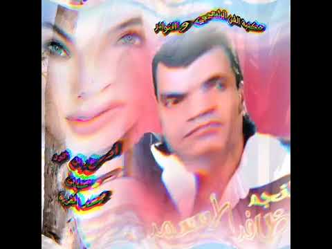 الفنان ظافر الأسمر عتابا و أغنية بعد الغربة مع عازف الأورغ يائل شحود