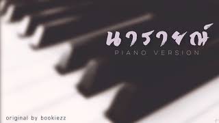 [FULL] naLIE-นารายณ์ (piano cover) original song by bookiezz | pranpiano