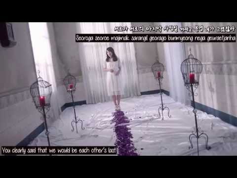 [HAN/ROM/ENG SUB] 윤하 (Younha) - 내 마음이 뭐가 돼 (What Does My Heart Become) (Wasted) MV