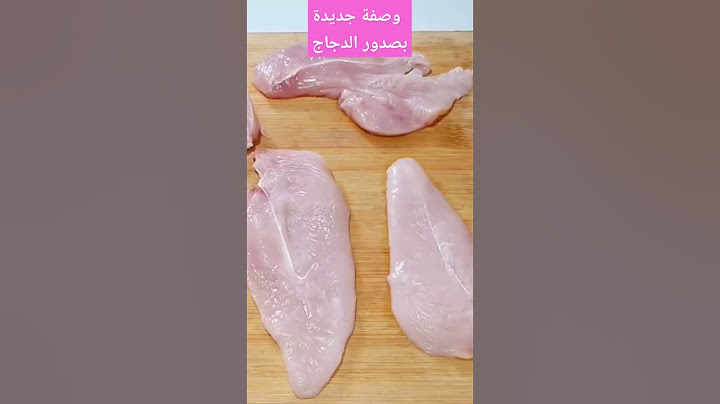وصفة جديدة بصدور الدجاج سريعة ولذيذة جدا.. A new recipe with chicken breasts, fast and very tasty
