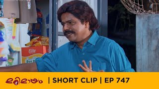 Politics vs Common people | Marimayam | EP: 747