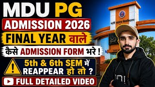 MDU Admission 2026 || MDU PG Admission 2026 || MDU Admission Update #mduadmission2026 #mdurohtak