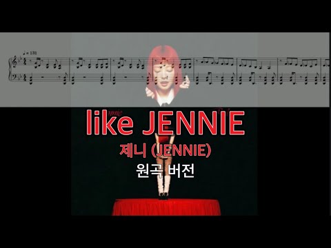 like JENNIE (원곡 버전) - 제니 JENNIE