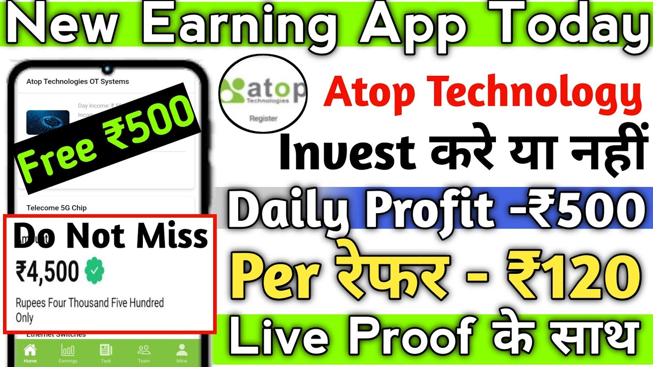 Atop Technology App Payment Proof। Atop Technology app। Atop Technology ...