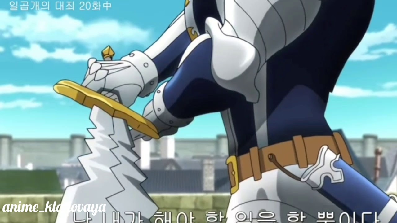 Семь смертных грехов [AMV]  The Future is Now