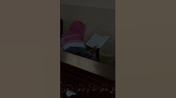 #تلاوة_خاشعة #القرآن_الكريم #تلاوة_هادئة #ادريس_أبكر