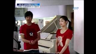 2010 0611 Yuna Kim & Lee sung gi cm making