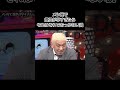 水曜日のダウンタウン|メシ屋で提供が早すぎたらそれはそれでおっかない説 2