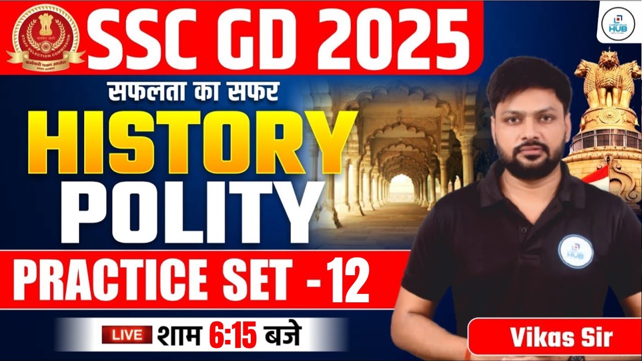 History & Polity | Practice Session 12 | SSC GD 2025 | Saflta ka Safar ...