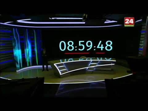 Часы Беларусь 1 Беларусь 24 24 25 04 2024 