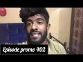 Annu Ka Father Ke Hui Tabiat Both Serious Episode Promo 402