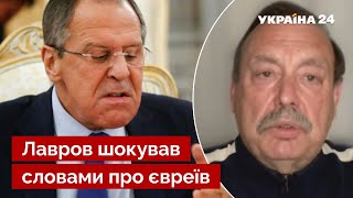 🤦‍♂️ ГУДКОВ: Лавров идиот, поссоривший путина с Израилем - кремль, рф - Украина 24