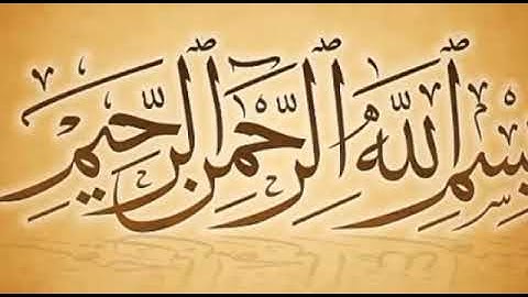 عبد العزيز الزهراني سورة النور