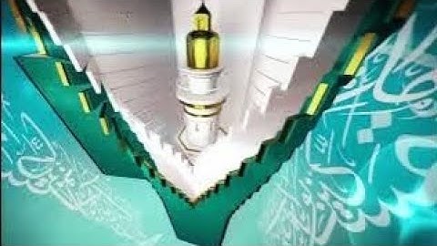 { إنّ هذا القرآن يهدي للتي هي أقوم } سورة الإسراء: الآية ٩