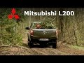 Тест-драйв Mitsubishi L200