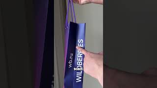 Артикул ВБ: 961589941 Озон: 3929495606 #вайлдберриз #wildberries #вайлдбериз #товары