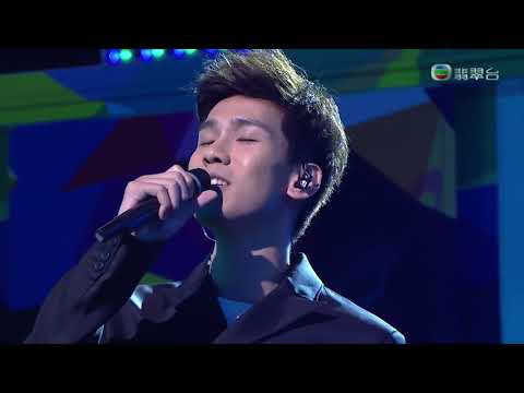 161119 林奕匡 - 愛情小品 ○ 2016勁歌金曲優秀選第二回