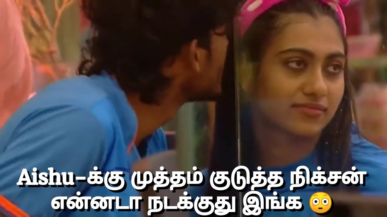 Nixen and Aishu love ❤️ nixen kisses aishu 💋