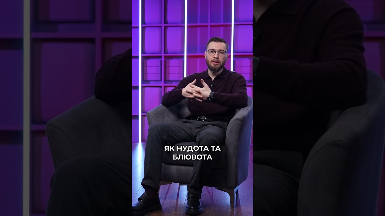 Чому виникає ТОКСИКОЗ? / ГІНЕКОЛОГ ДУКОВ