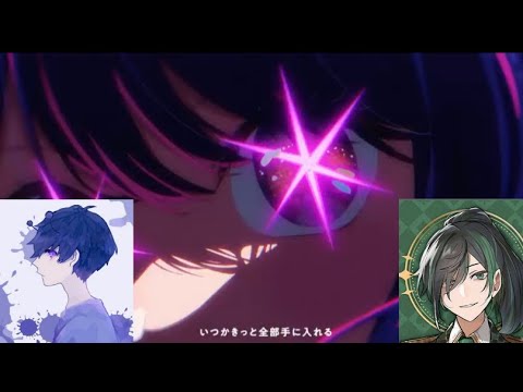 アイドル/YOASOBI  by InvederT×しゆん【イケボ歌い手2人合わせたら相性良すぎた件】