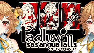 【#PadluvOsasanquafalls  #初見歓迎 】うさぎさんを口説くゲーム【 #両声類 】