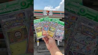 เปิดการ์ดโปเกมอน ซื้อจากเซเว่น 7-Eleven 3ชุด จะเกลือไหม?🤣 #pokemon #แสงนำทางแห่งสเตลล่าร์ เปิดการ์ดโปเกมอน ซื้อจากเซเว่น 7-Eleven 3ชุด จะเกลือไหม?🤣 #pokemon #แสงนำทางแห่งสเตลล่าร์