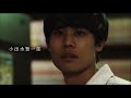映画「めぐる」特報
