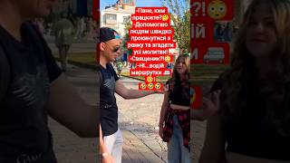 Життя перед роботою😳😅#tiktok #продвижение#shorts #short #shortsvideo #ютубшортс #юмор #trend #шутки
