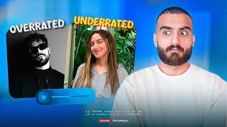 Underrated VS Overrated! | جدی که نیستین؟