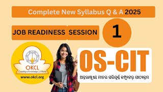 OSCIT JOB READINESS SESSION 1 | ERA SESSION 1 | OKCL | OSOU SAMBALPUR | OSCIT EXAM | OSCIT 2025 |