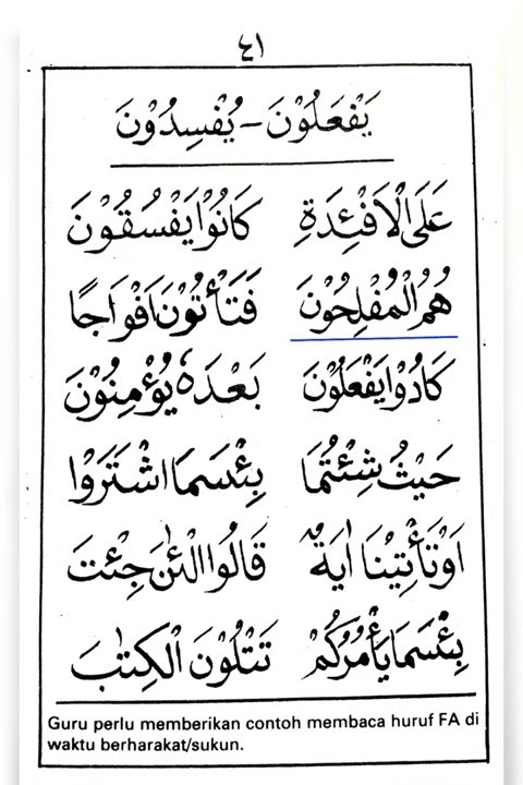 Qiroati jilid 3/41 #ngajibareng #ngajiyuk #qiroati