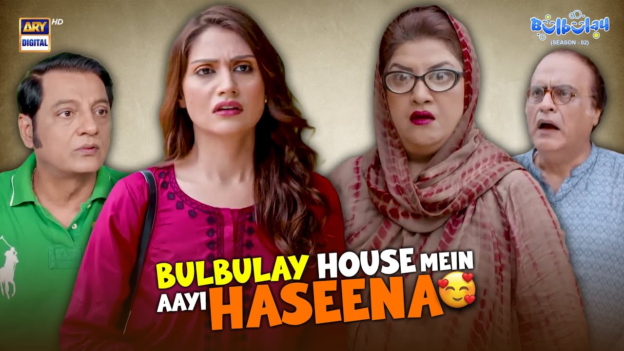 Bulbulay House Mein Aayi Haseena! 😍🥰 | Comedy | Momo | Khoobsurat | Bulbulay S2