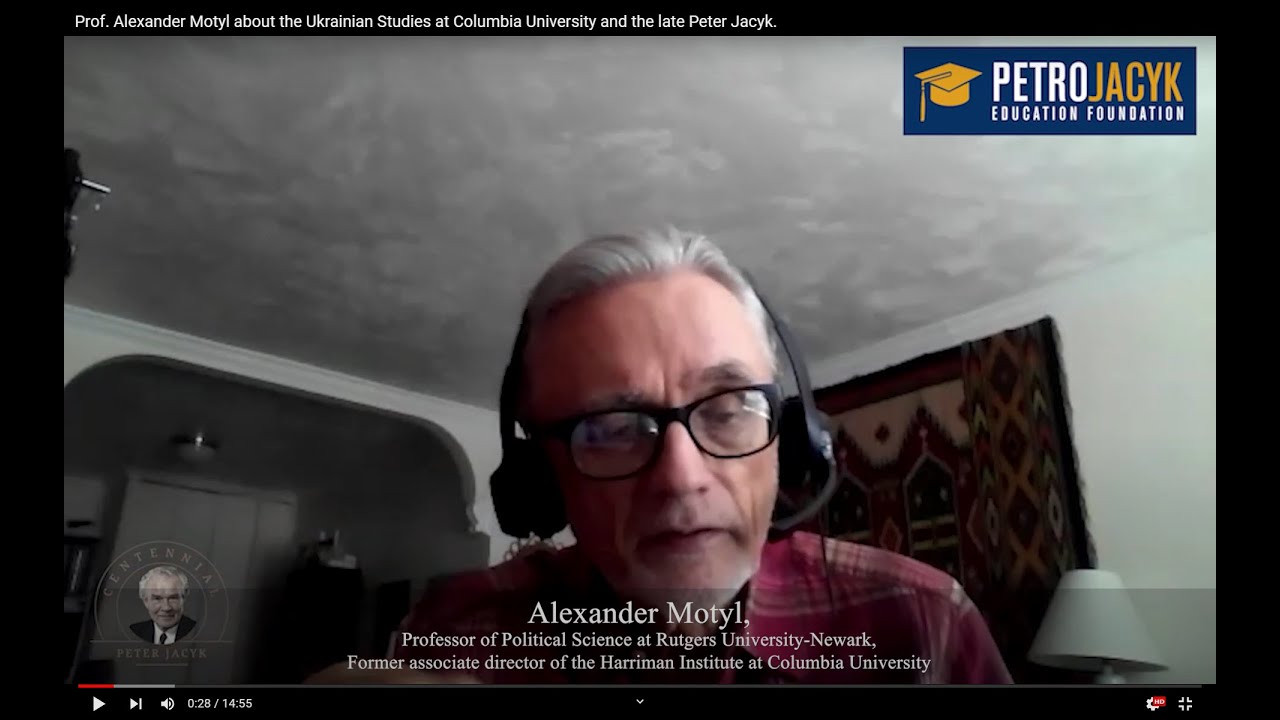 Prof. Alexander Motyl about Ukrainian Studies at Columbia University and the late Peter Jacyk.
