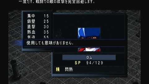 Super Robot Taisen MX Playthrough - Stage 44, Part 9