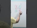 fraction of subtract short trick#trending#maths#mathematics#shorts#education#youtubeshorts#fraction🤔