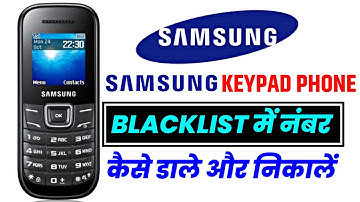 How to Add or Remove Blacklist Number Samsung Any Keypad Mobile || Add Blacklist Number Samsung