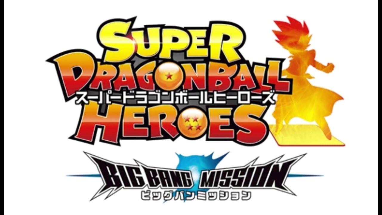 Super Dragon Ball Heroes Big Bang Mission OST Music Original Theme super-dragon-ball-heroes-big-bang-mission-ost-music-original-theme