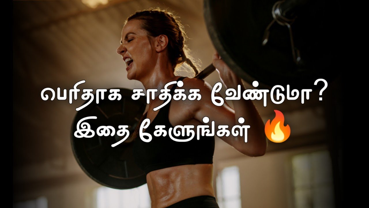 Get out of your comfort zone 🔥 |  Powerful motivational video for students