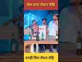 जेल स्टार रौशन रोहि #raushanrohi #video #maghinews #facts #news #maghi #facts