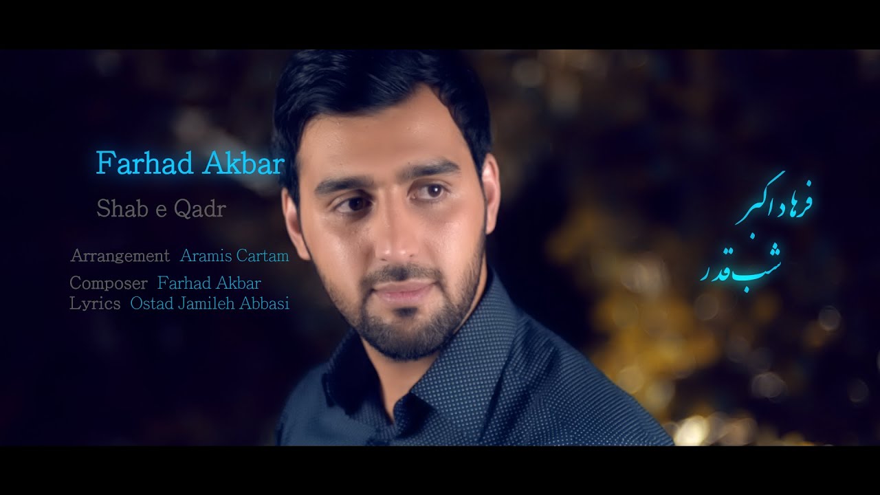 Farhad Akbar -Shabe Qadr-With Out Music-Official Video Full HD 2014