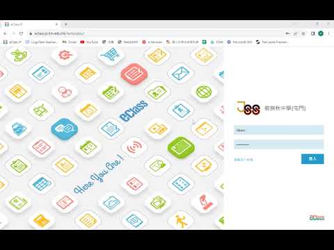 eClass 電子訓導系統教學