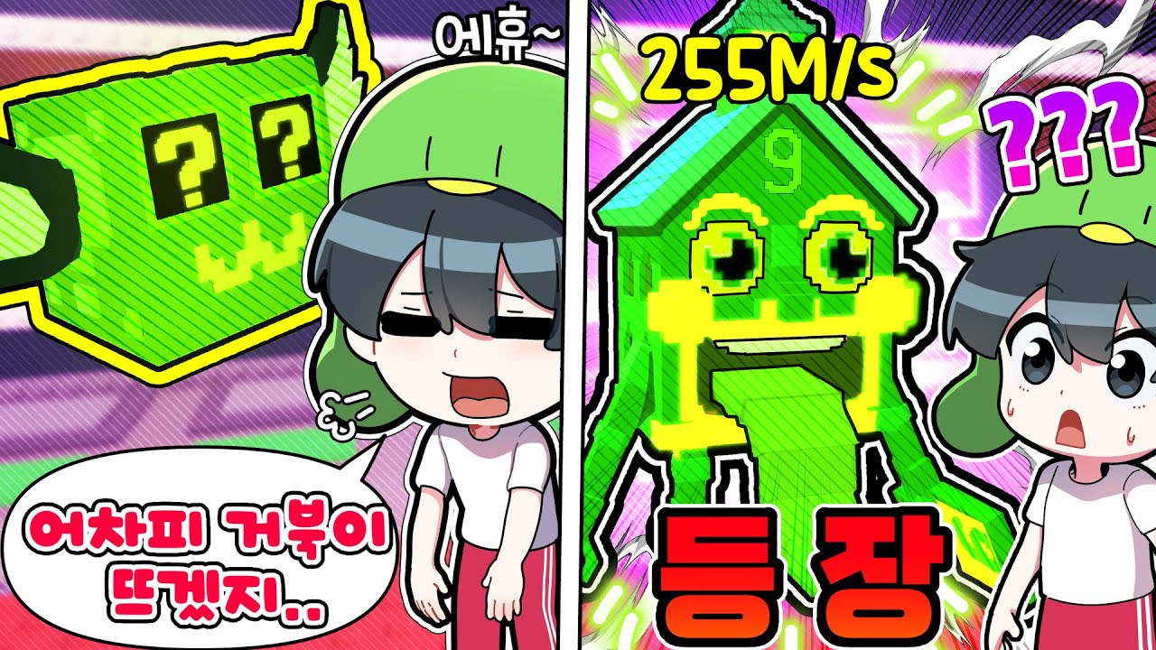 에속시를 이벤트로 받은 단 1개로 뽑아버렸다고!? 돌아온 역대급 운빨 꼬예유모드ㅋㅋㅋㅋㅋㅋ