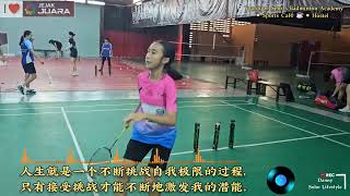 Younique Sports Badminton Academy ● Sports Café ☕️ ● Hostel ~ 人生就是一个不断挑战自我极限的过程，只有接受挑战才能不断地激发我的潜能。