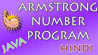 How to Check Armstrong Number in JAVA (Hindi)